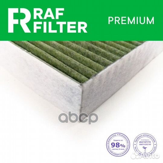 Фильтр воздушный салона KIA Sorento Prime уголь