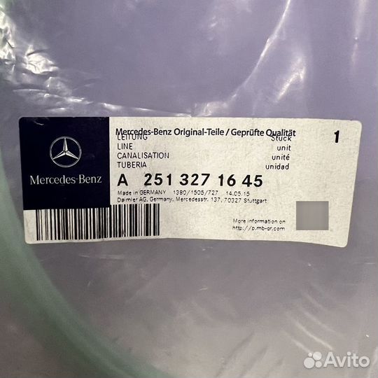 Шланг,Пневмоподвески,A2513271645,Mercedes