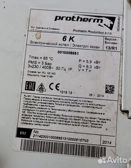 Котел электрический protherm 6k 13 б/у