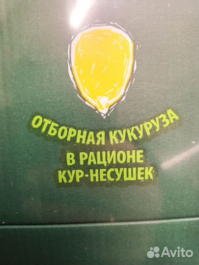 Комбикорм для сх птицы в Незнамово