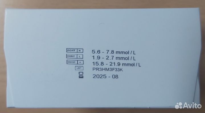 Тест полоски Контур тс