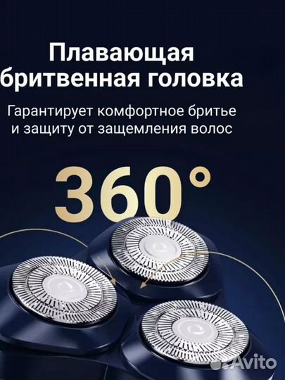 Электробритва Xiaomi beheart G500