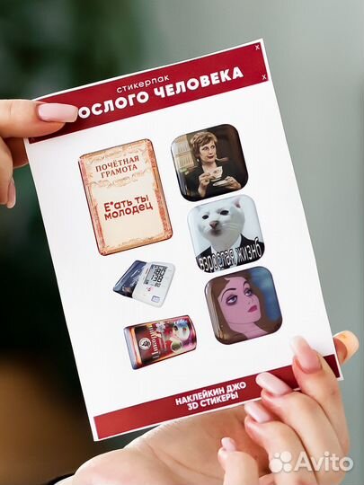 3D стикеры на чехол опт