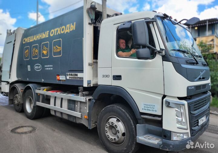 Водитель категории с (Фаун)