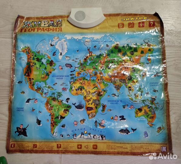 Звуковой плакат знаток