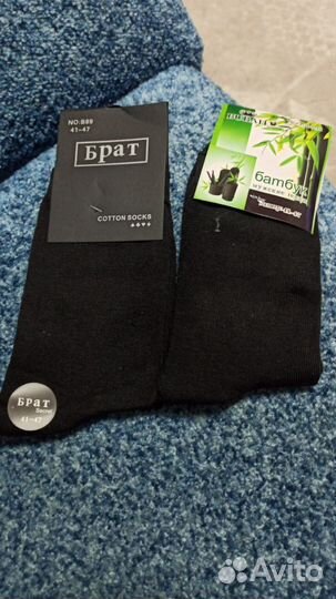 Носки мужские 20пар