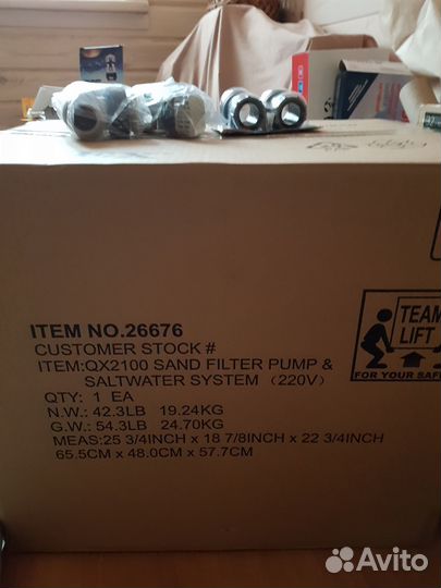 Бассейн bestway +фильтр+хлоргенератор intex