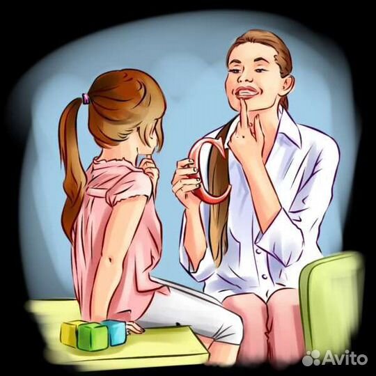 Логопедические занятия