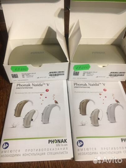 Слуховой аппарат Naida V50