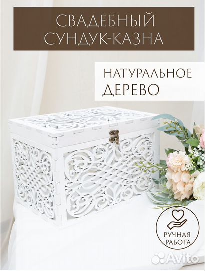 Свадебный декор