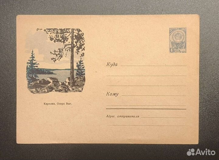 Хмк СССР. Спорт, пейзажи