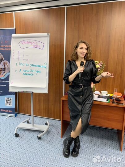 Коуч для предпринимателей и экспертов