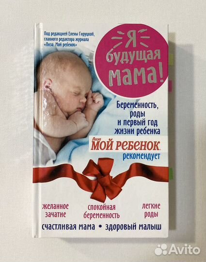 Книги про детей и для детей