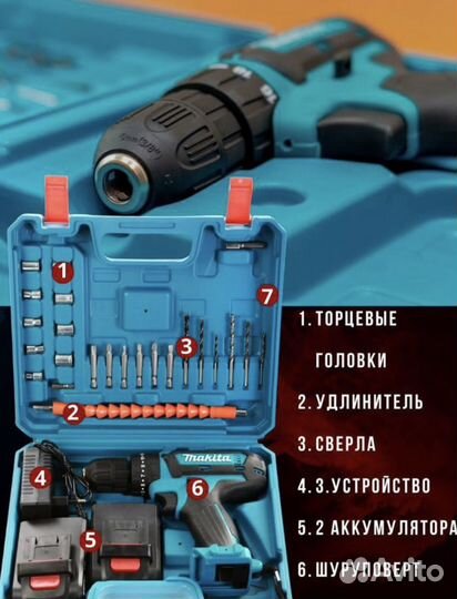 Дрель шуруповерт makita