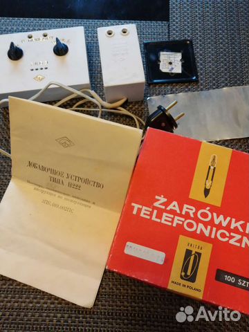 Добавочное устройство, Телевизионный разветвитель