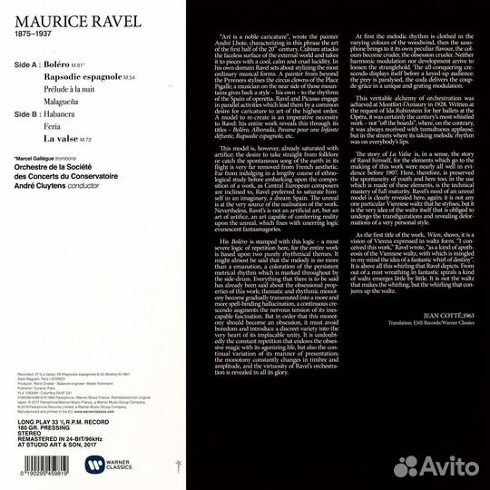 Maurice Ravel (1875-1937) - Orchesterwerke (180g) (1 LP)