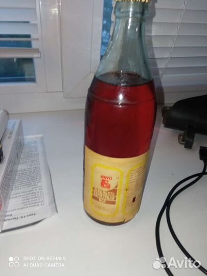 Тормозная жидкость СССР запакованая