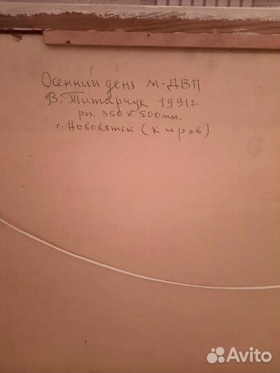 Картина маслом осенний пейзаж