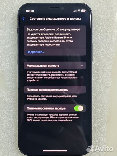 iPhone 12, 256 ГБ