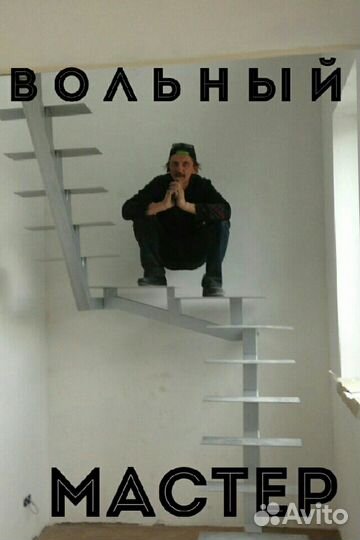 Изготовление лестниц. Лестница на металокаркасе