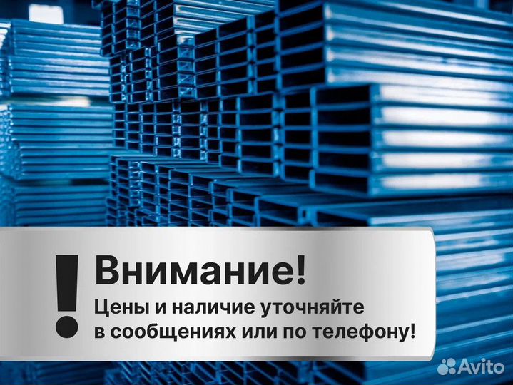 Балка бу большой оптМеталлопрокат