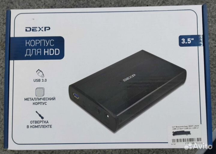 Внешний бокс / Корпус для HDD 3.5