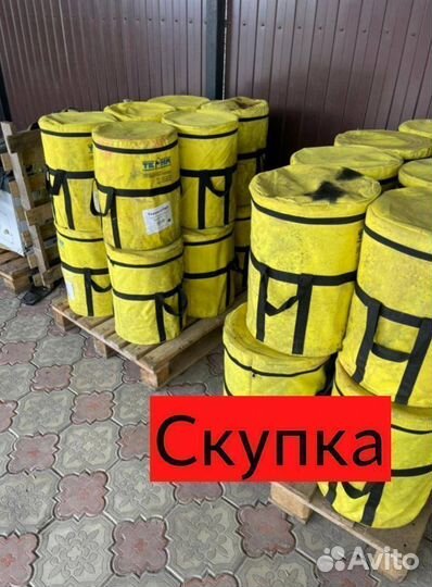 Манжета термоусаживаемая