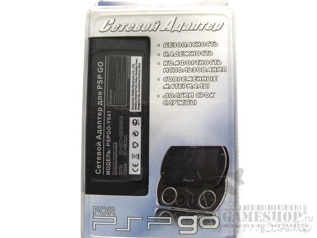 Зарядка от сети для PSP GO