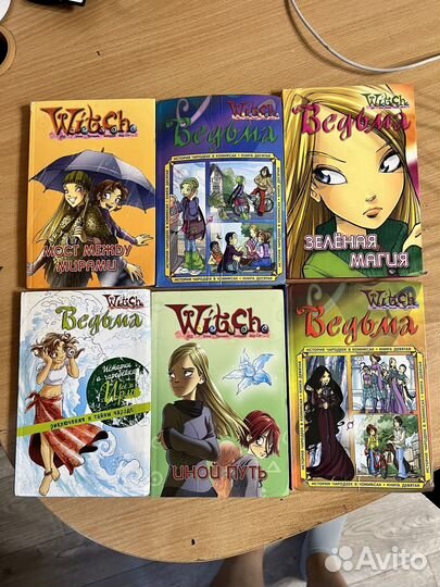 Witch чародейки комиксы