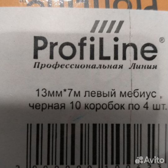 Лента красящая для печатной машинки 13мм х 7м 4шт