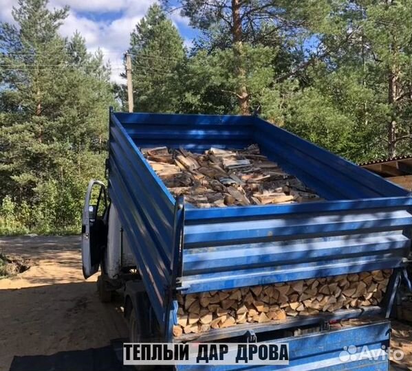 Дрова