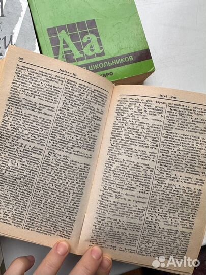 Учебники английского языка пакетом