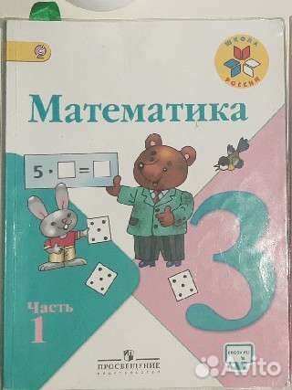 Учебник