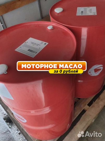 Моторное масло neste PRO 5W-30 для еврофуры