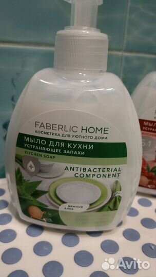 Фаберлик мыло для кухни