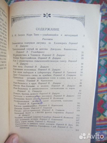 Д.А. Глей. Джина. 1994 год