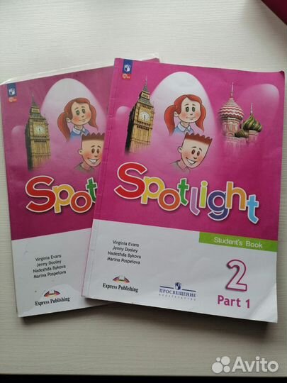 Учебник по английскому языку 2 класс 2023г