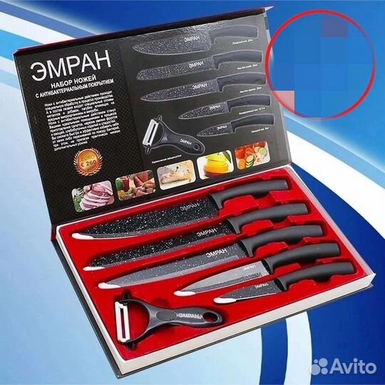 Набор ножей для кухни