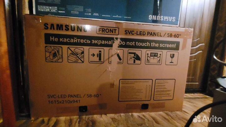 Коробка от телевизора samsung