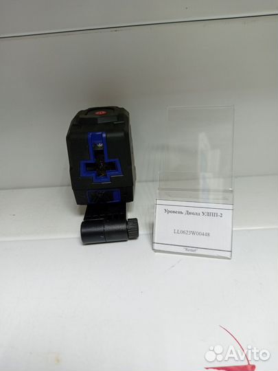 Уровень Диолд улпп-2