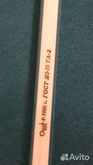 Термометр ртутный лабораторный тл-2