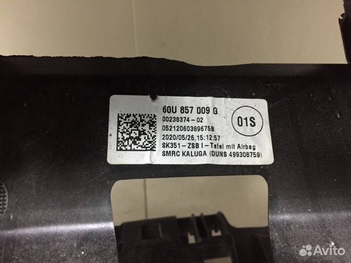 Торпедо Skoda Rapid