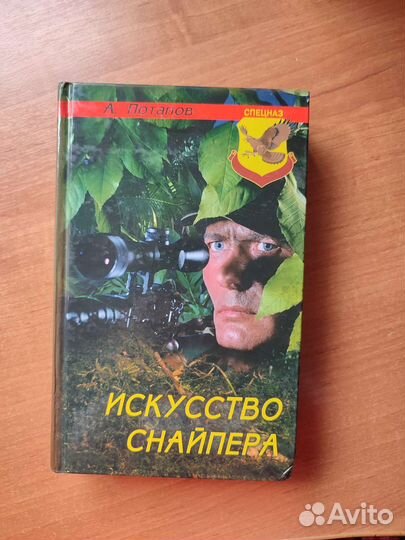 Книги разные