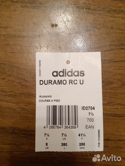 Футбольные бутсы adidas