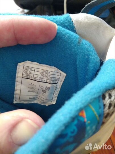 Коньки раздвижные детские 29размер