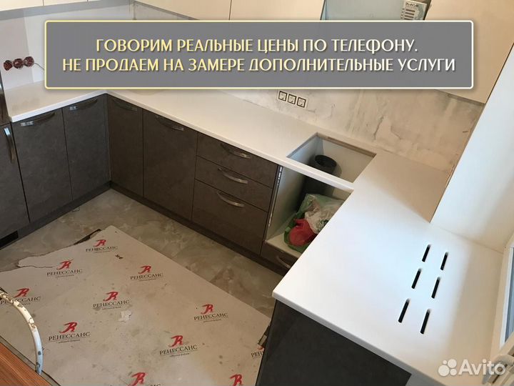 Столешница на кухню кварц