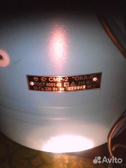 Стиральная машина новая Ока-9