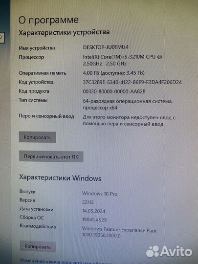 Ноутбук Asus N56U Core i5