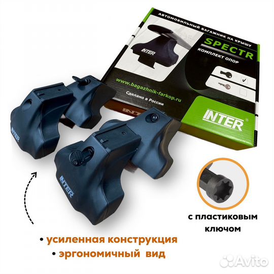 Багажник Mitsubishi Lancer 10 sd inter Spectr крыл