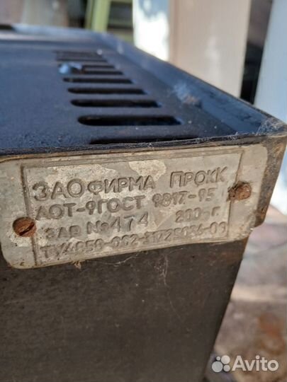 Печь камин на дровах бу